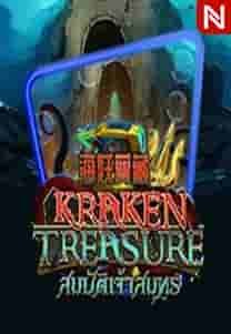 Kraken Treasure